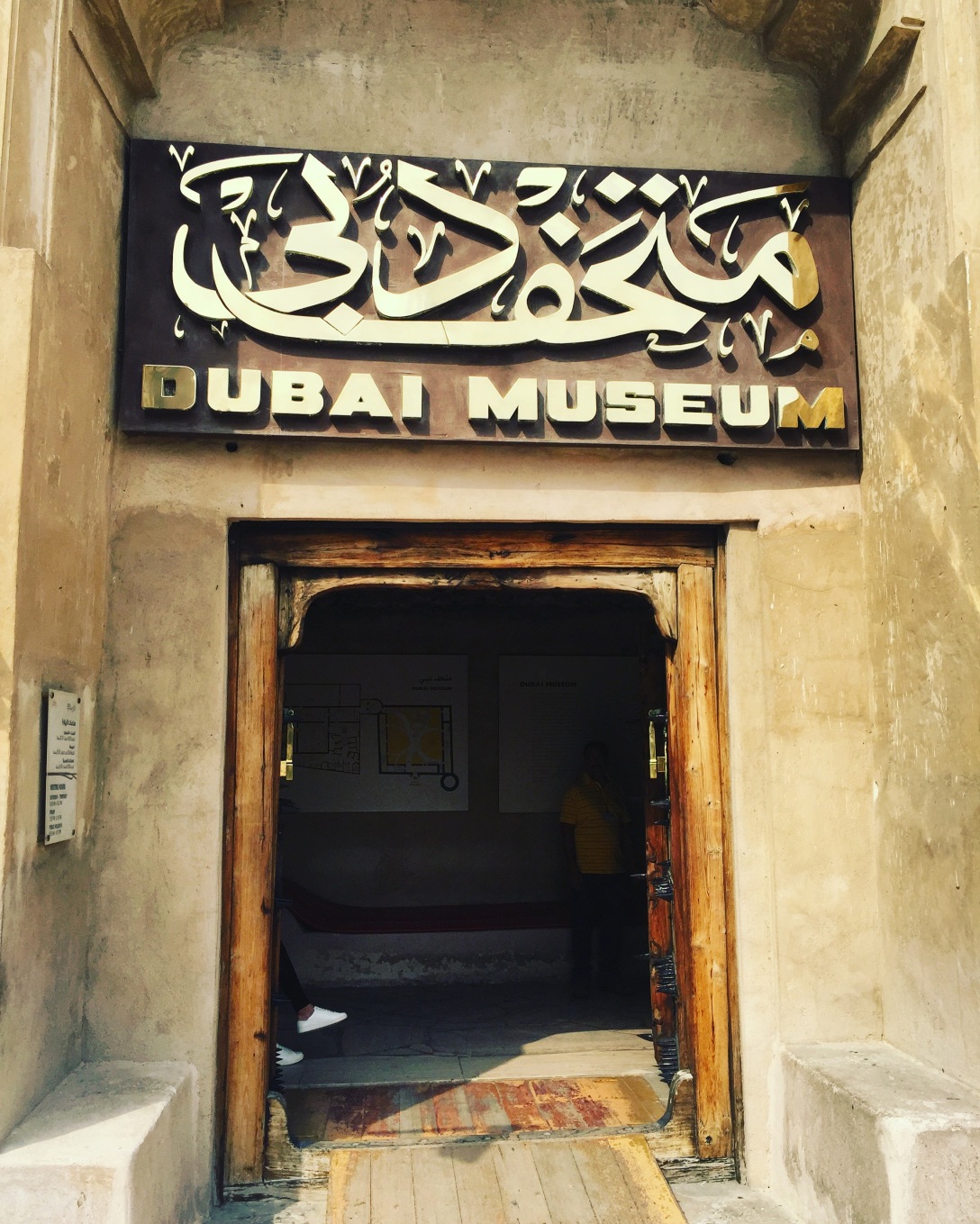 dubai-museum