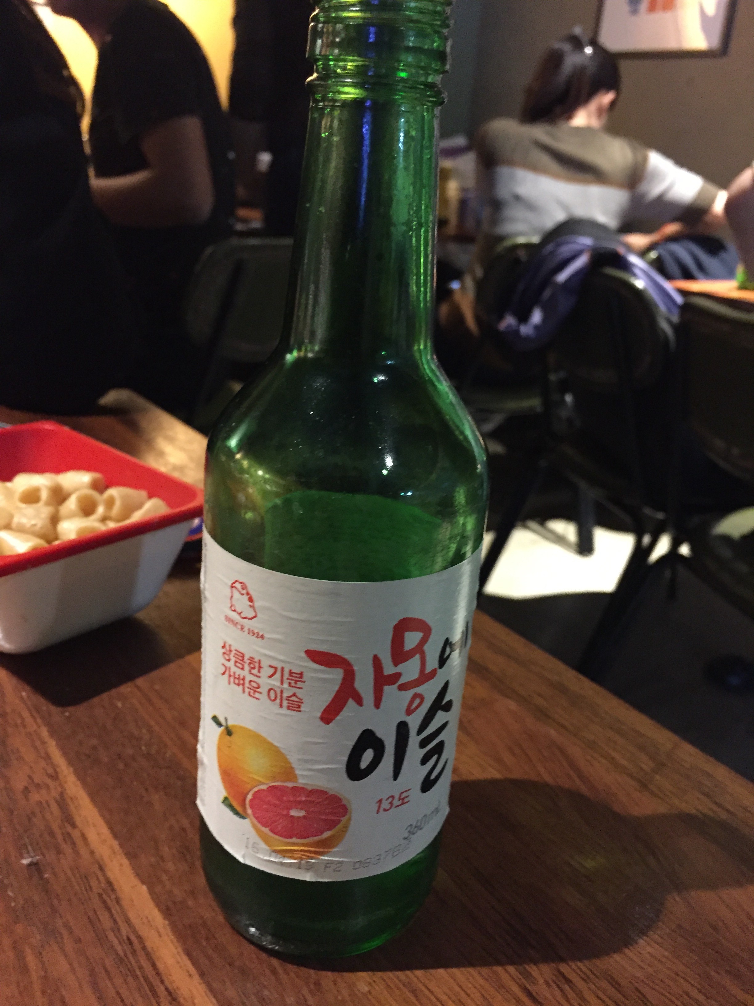 soju.jpg